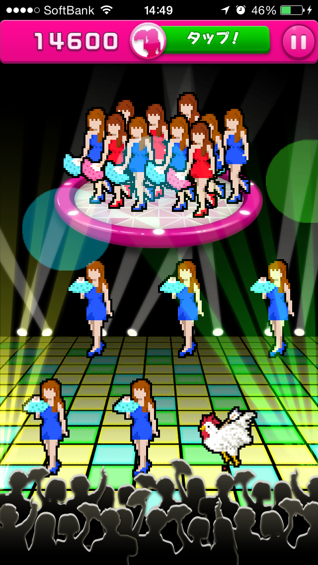 androidアプリ Julie&AnaのTOKYO DISCO攻略スクリーンショット6