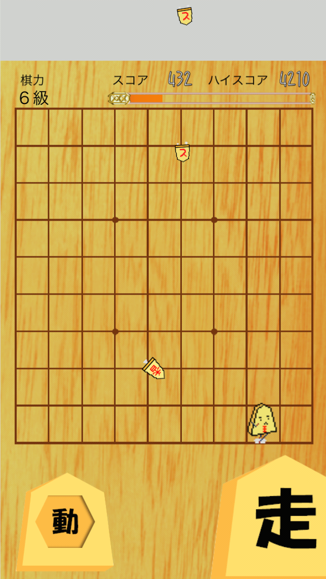 王様escape! androidアプリスクリーンショット2