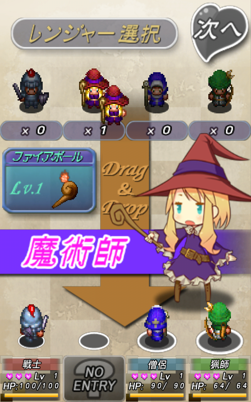 ドット・レンジャー Dub Version androidアプリスクリーンショット2