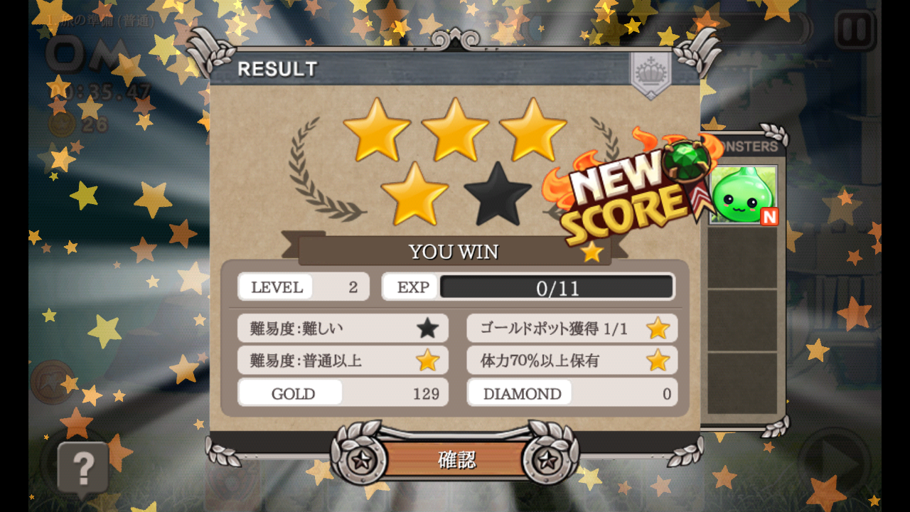 androidアプリ ヒーローズラン (Heroes Run)攻略スクリーンショット6