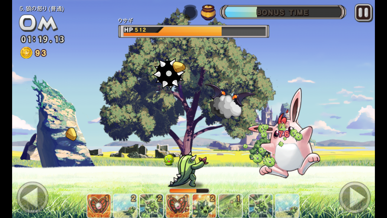 ヒーローズラン (Heroes Run) androidアプリスクリーンショット1