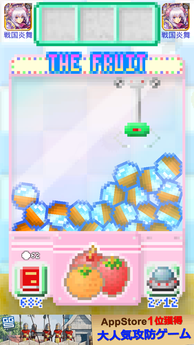 嫁放置〜嫁が描いた絵で放置ゲー作ったが売れる気が全くしない！ androidアプリスクリーンショット1