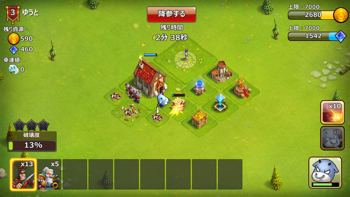 ゴーゴーモーモー GUILD DESTROYER androidアプリスクリーンショット3