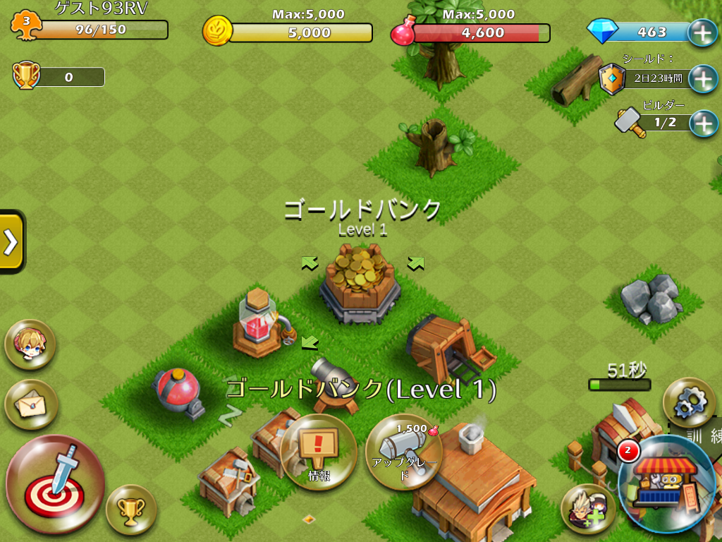 androidアプリ 村づくりSLG ストラタジア攻略スクリーンショット3