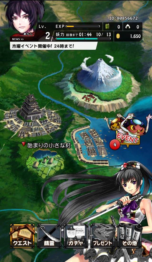 androidアプリ 和風パズルRPG 妖刀あらしとふぶき攻略スクリーンショット4