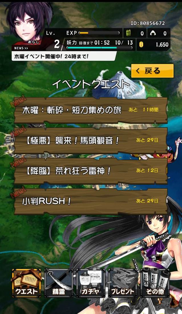 androidアプリ 和風パズルRPG 妖刀あらしとふぶき攻略スクリーンショット7
