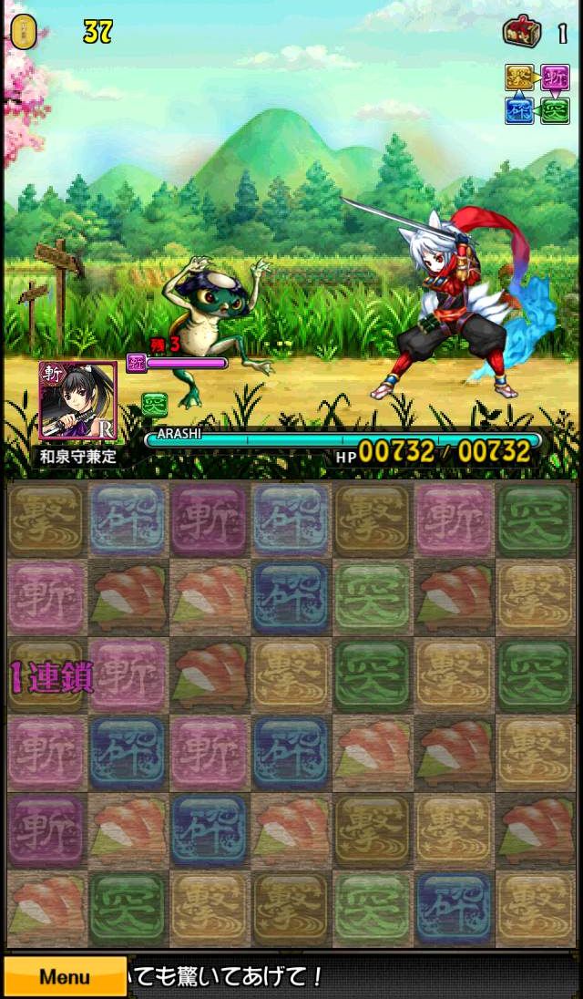 和風パズルRPG 妖刀あらしとふぶき androidアプリスクリーンショット1