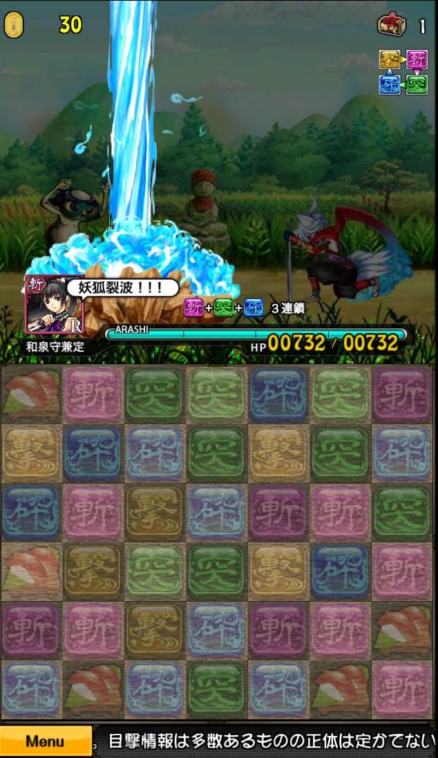 和風パズルRPG 妖刀あらしとふぶき androidアプリスクリーンショット3