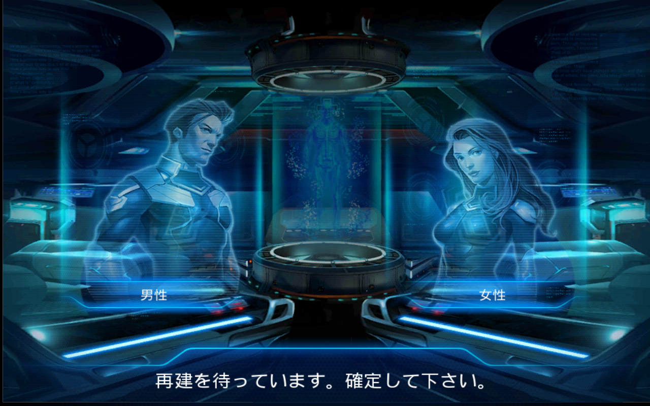 androidアプリ 銀河の伝説:宇宙艦隊育成攻略スクリーンショット2