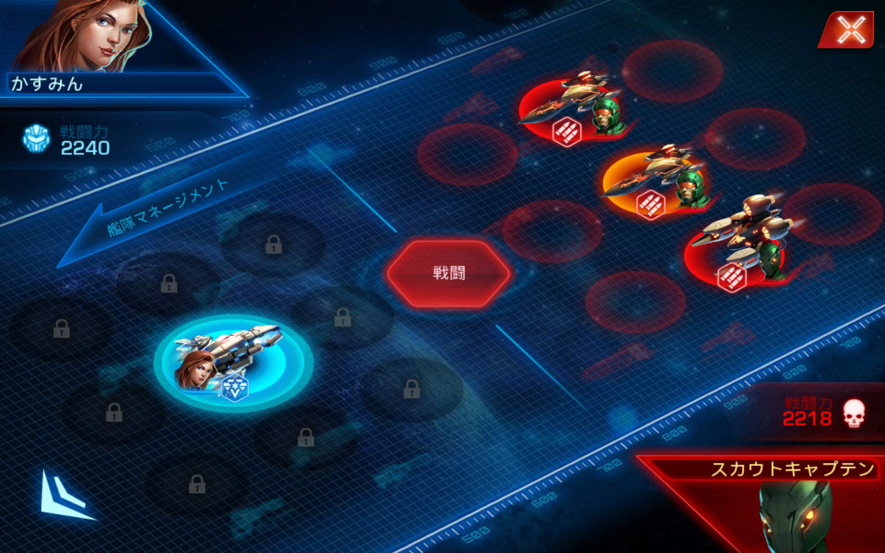 androidアプリ 銀河の伝説:宇宙艦隊育成攻略スクリーンショット3