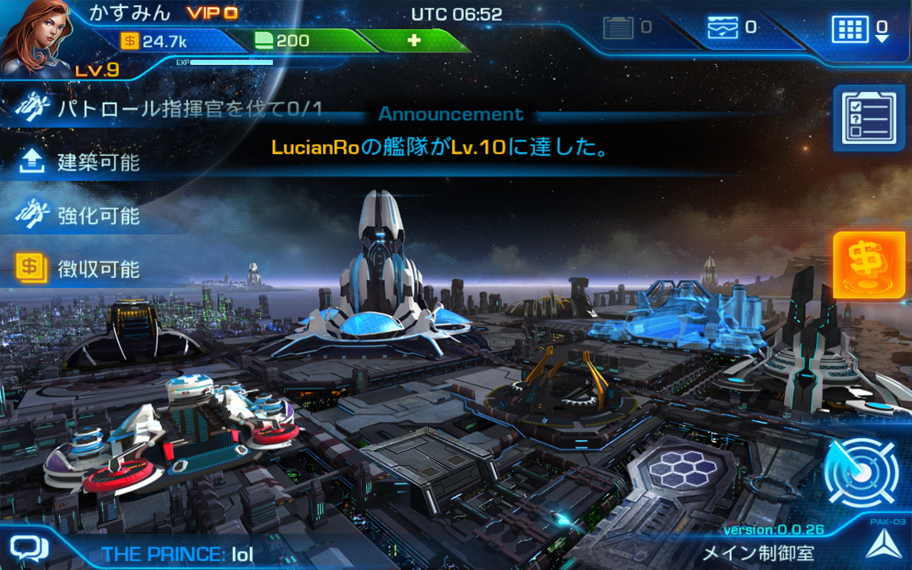 androidアプリ 銀河の伝説:宇宙艦隊育成攻略スクリーンショット4