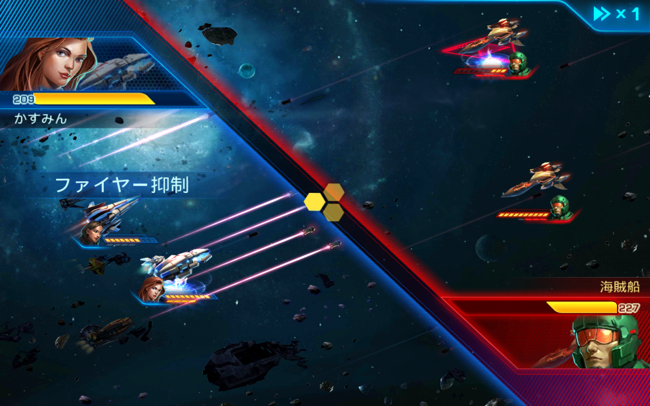 銀河の伝説：宇宙艦隊育成 androidアプリスクリーンショット1