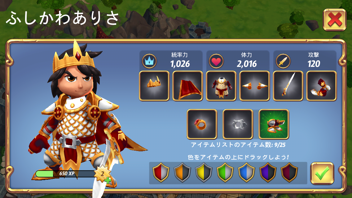 Royal Revolt 2 androidアプリスクリーンショット2