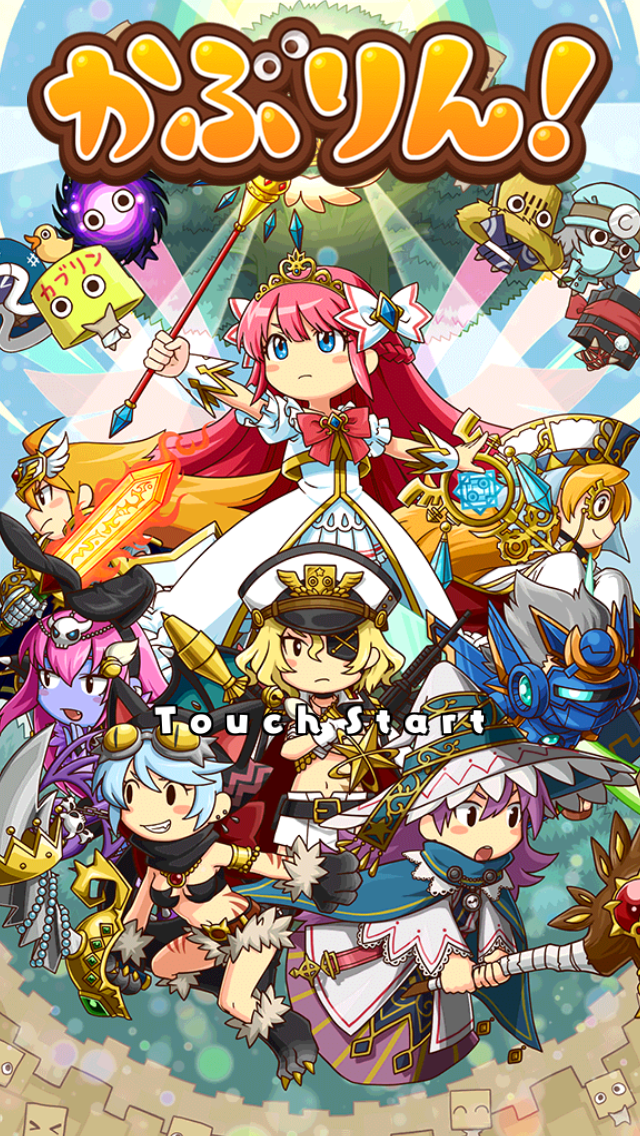 androidアプリ かぶりん!攻略スクリーンショット3