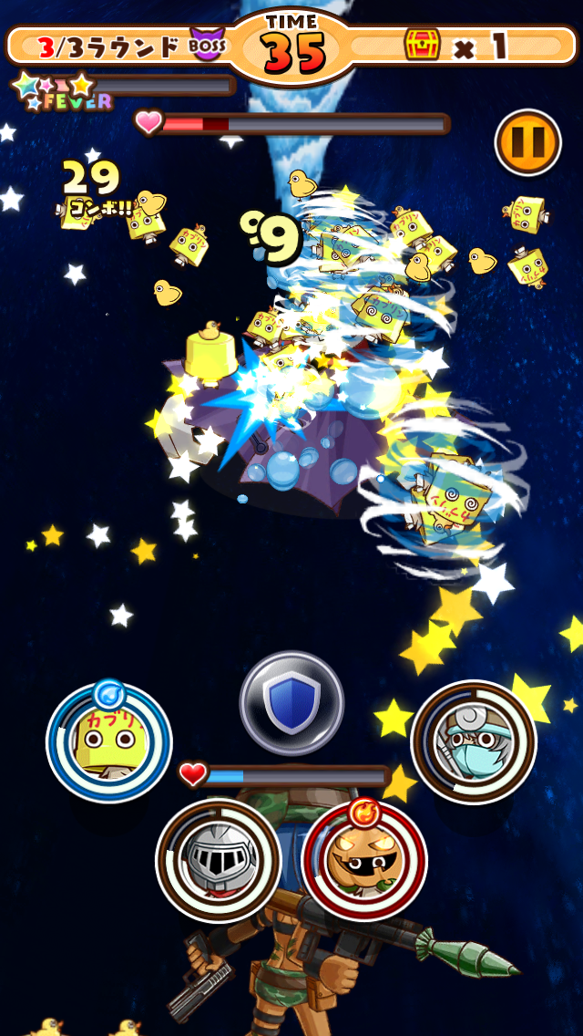 androidアプリ かぶりん!攻略スクリーンショット5