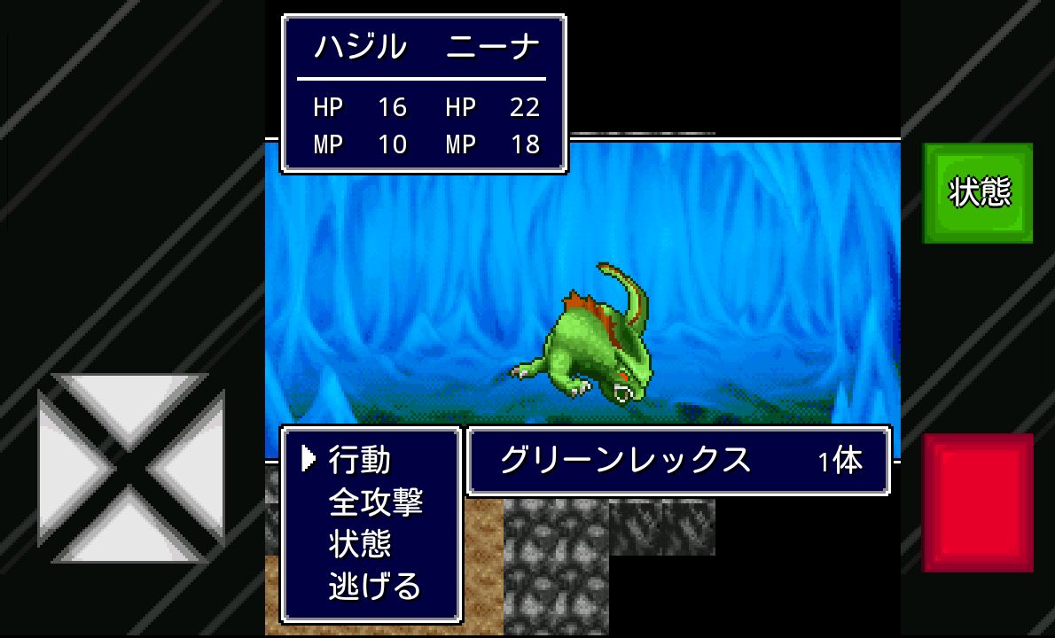ハジルと永遠の洞窟 androidアプリスクリーンショット1