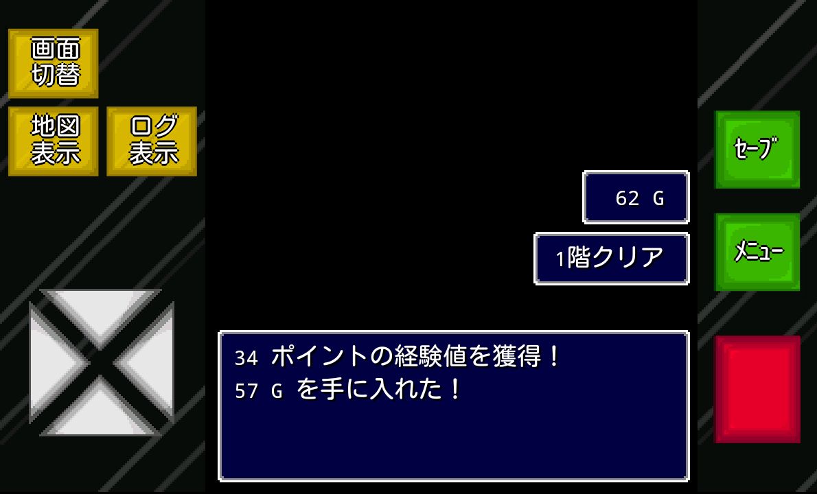 ハジルと永遠の洞窟 androidアプリスクリーンショット3