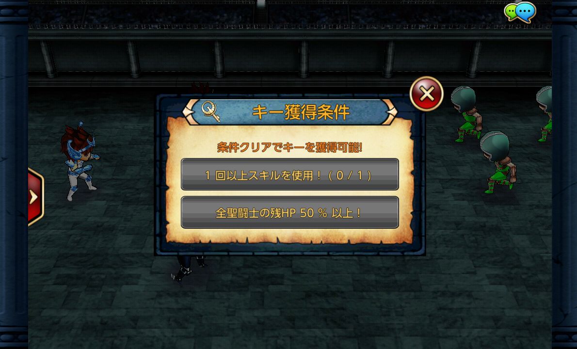 聖闘士星矢すご技★パーティバトル androidアプリスクリーンショット3