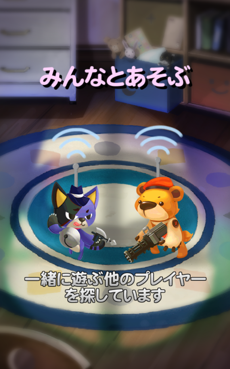 androidアプリ だれおこ - 誰も起こしてはならにゃい -攻略スクリーンショット5