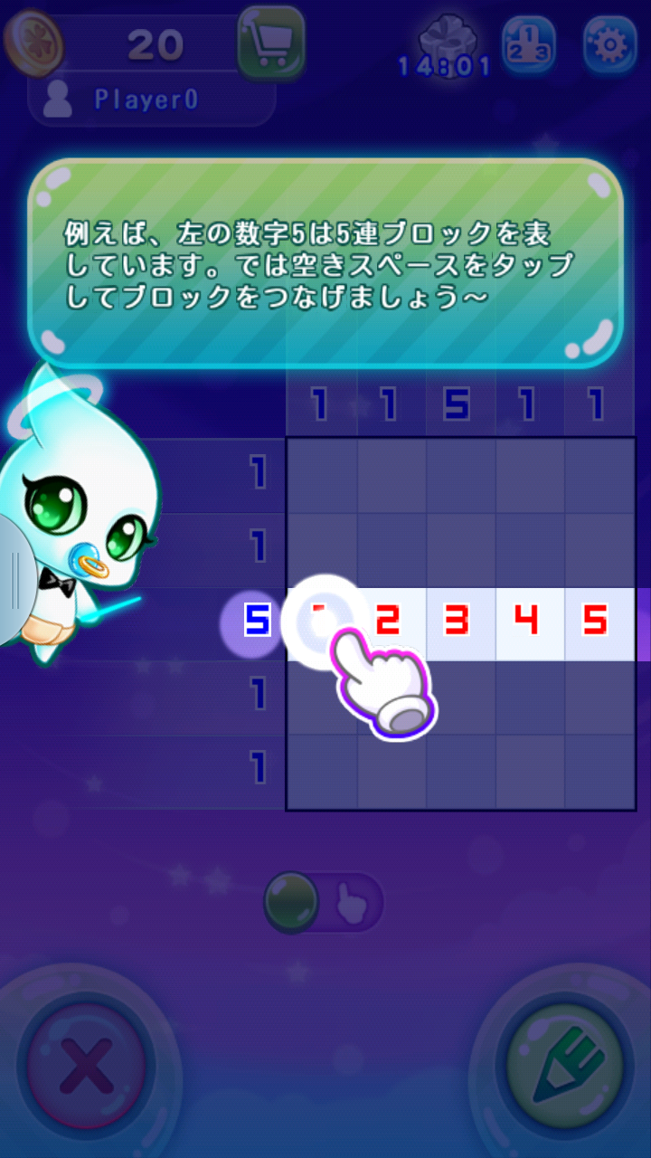 androidアプリ パズルカプセル攻略スクリーンショット2