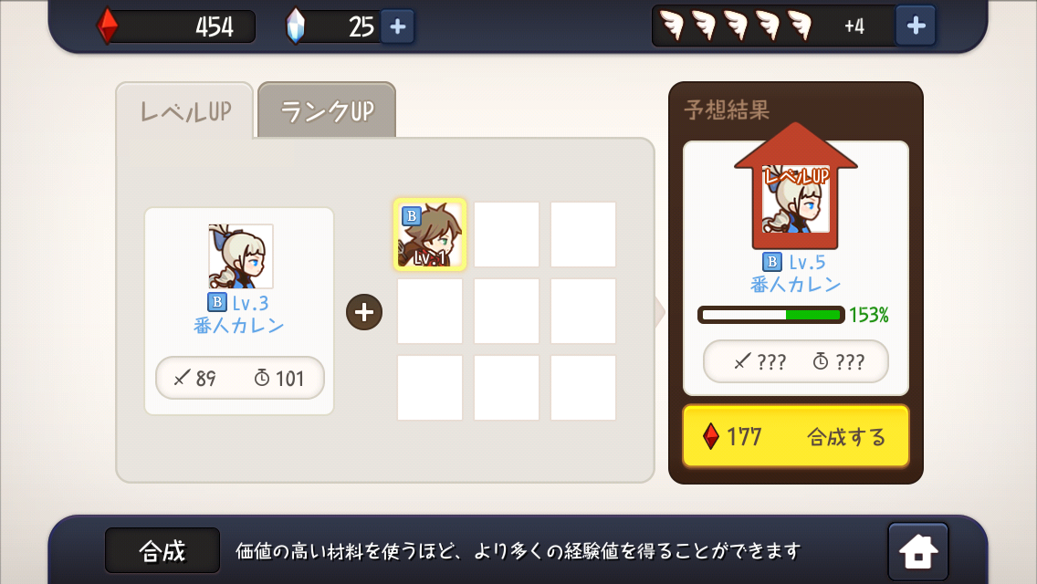 FantasyxRunners2 androidアプリスクリーンショット3