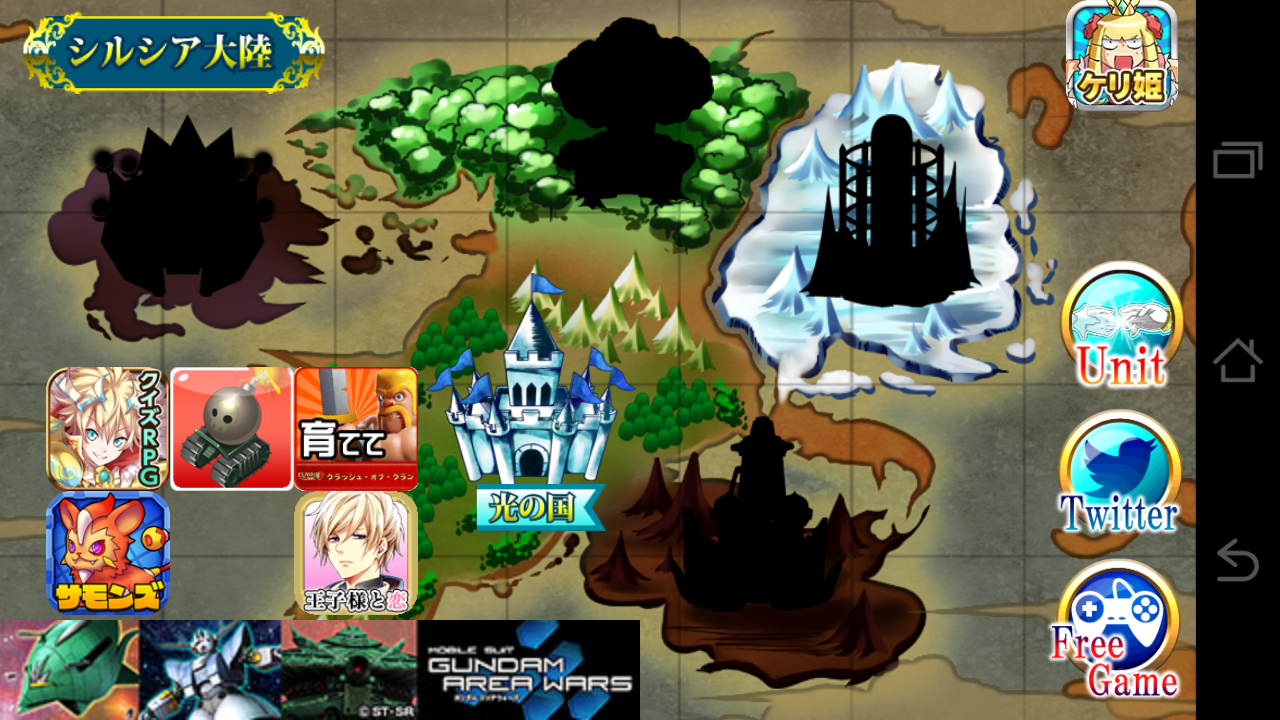 androidアプリ ストラグル・オブ・プリンセス　～解かれし封印の鏡～攻略スクリーンショット2