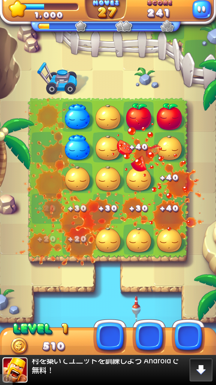 Juice Splash androidアプリスクリーンショット3