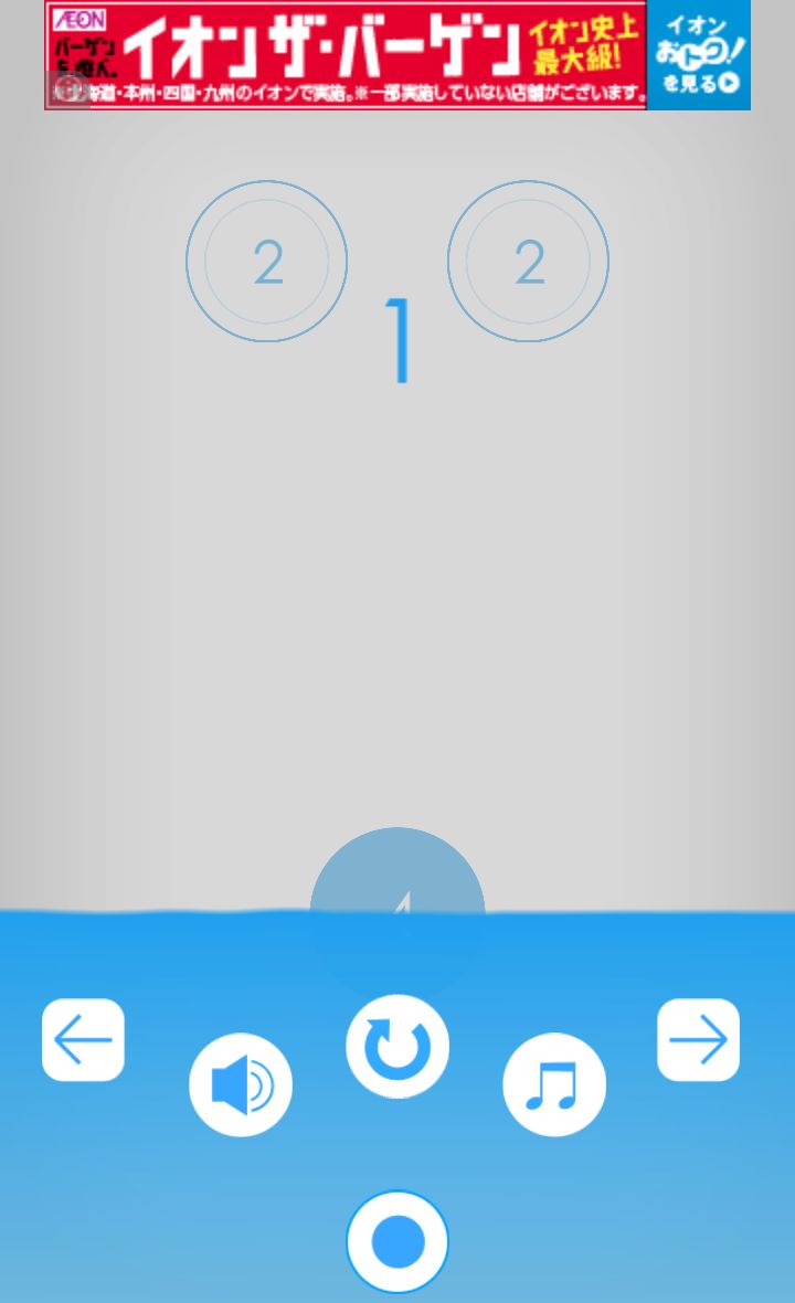 androidアプリ Co!ors Blue攻略スクリーンショット1