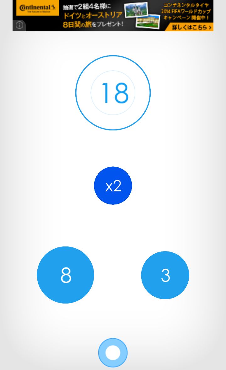 androidアプリ Co!ors Blue攻略スクリーンショット4