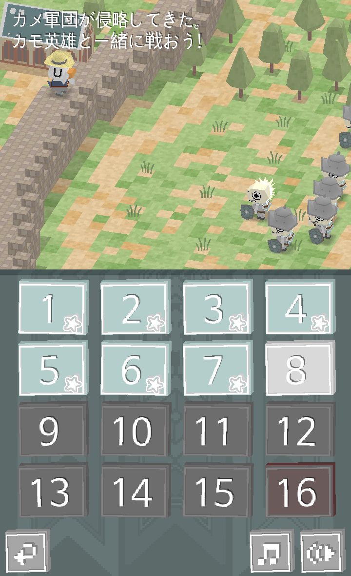 androidアプリ CastleOfDuck攻略スクリーンショット1