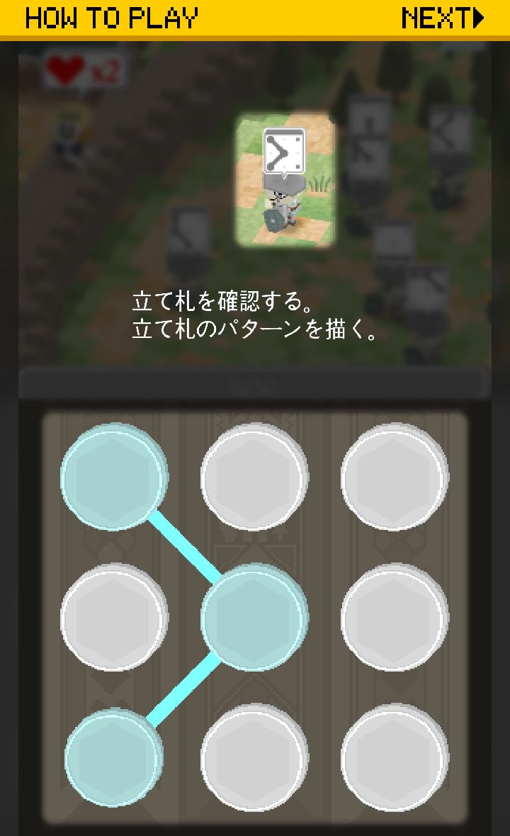 androidアプリ CastleOfDuck攻略スクリーンショット2