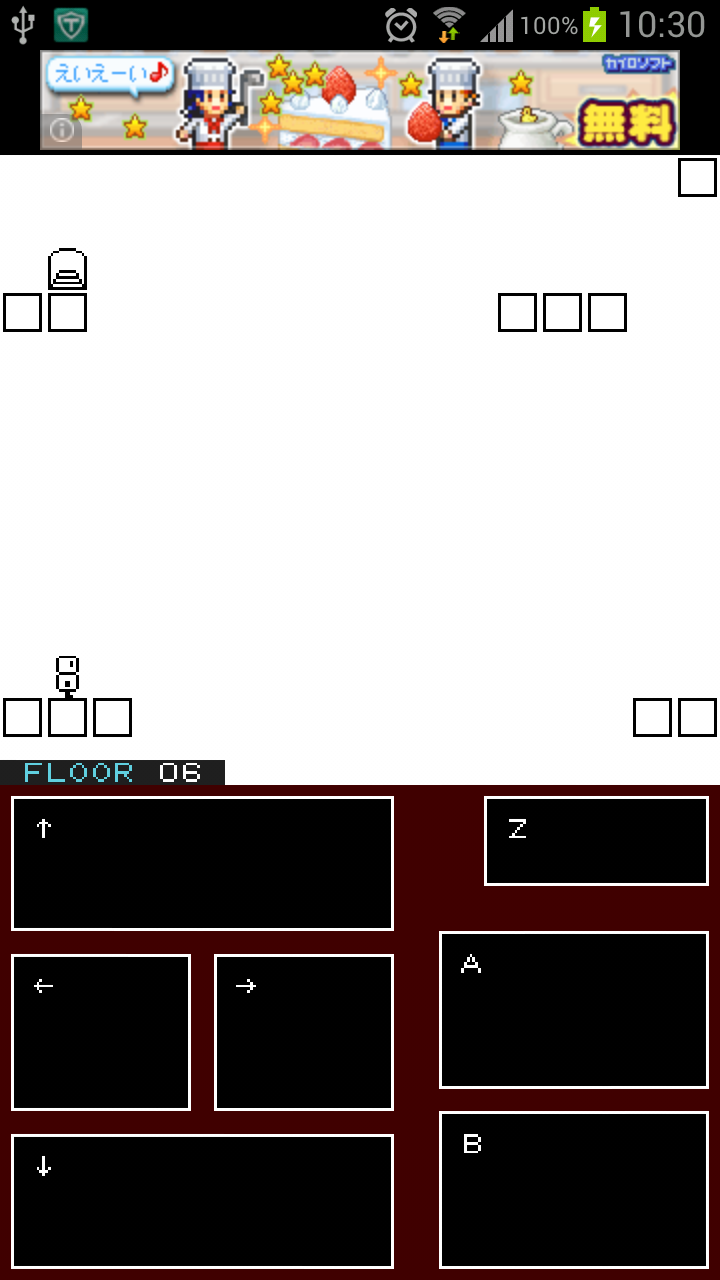 ロボアクション androidアプリスクリーンショット3