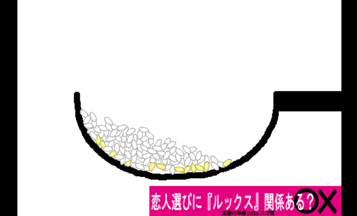 androidアプリ チャーハン作るよ!!攻略スクリーンショット2