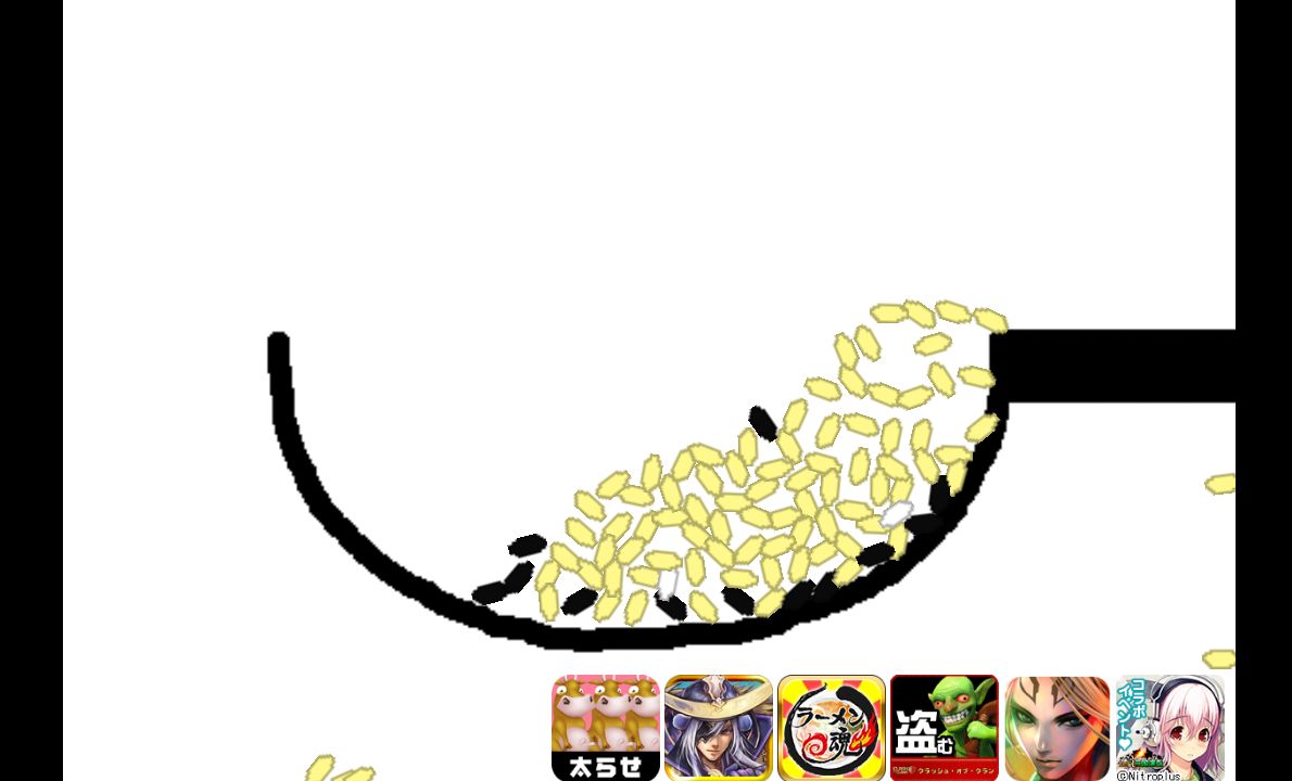 androidアプリ チャーハン作るよ!!攻略スクリーンショット3