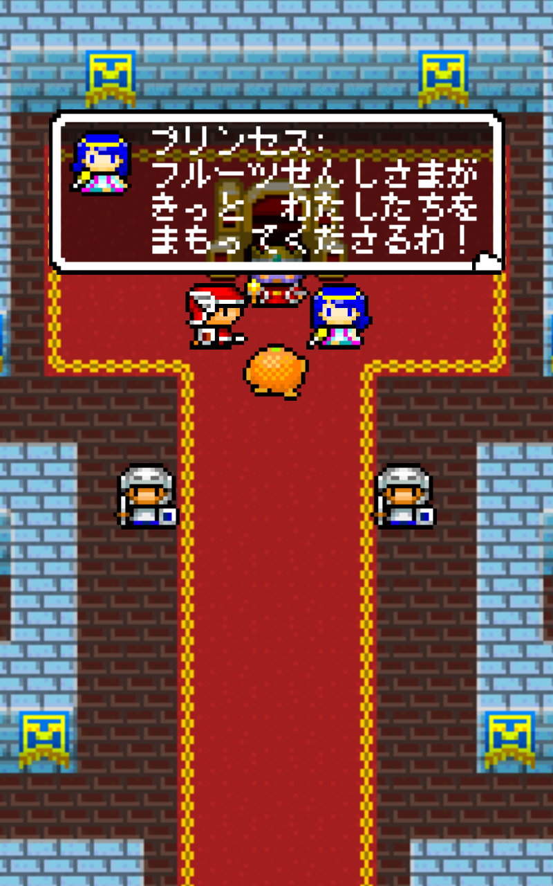 フルーツ&ドラゴンズ androidアプリスクリーンショット1