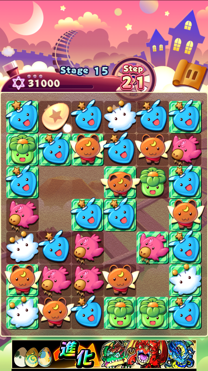androidアプリ 見習い魔女のチェインパズル攻略スクリーンショット3