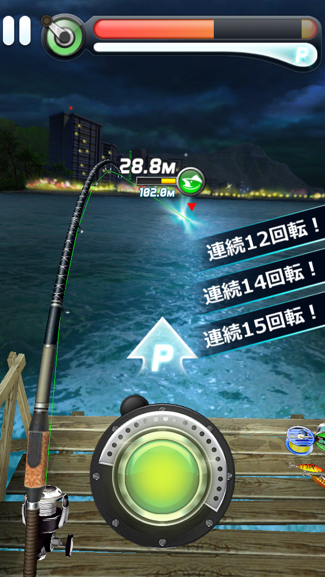 androidアプリ 釣りオン!攻略スクリーンショット3