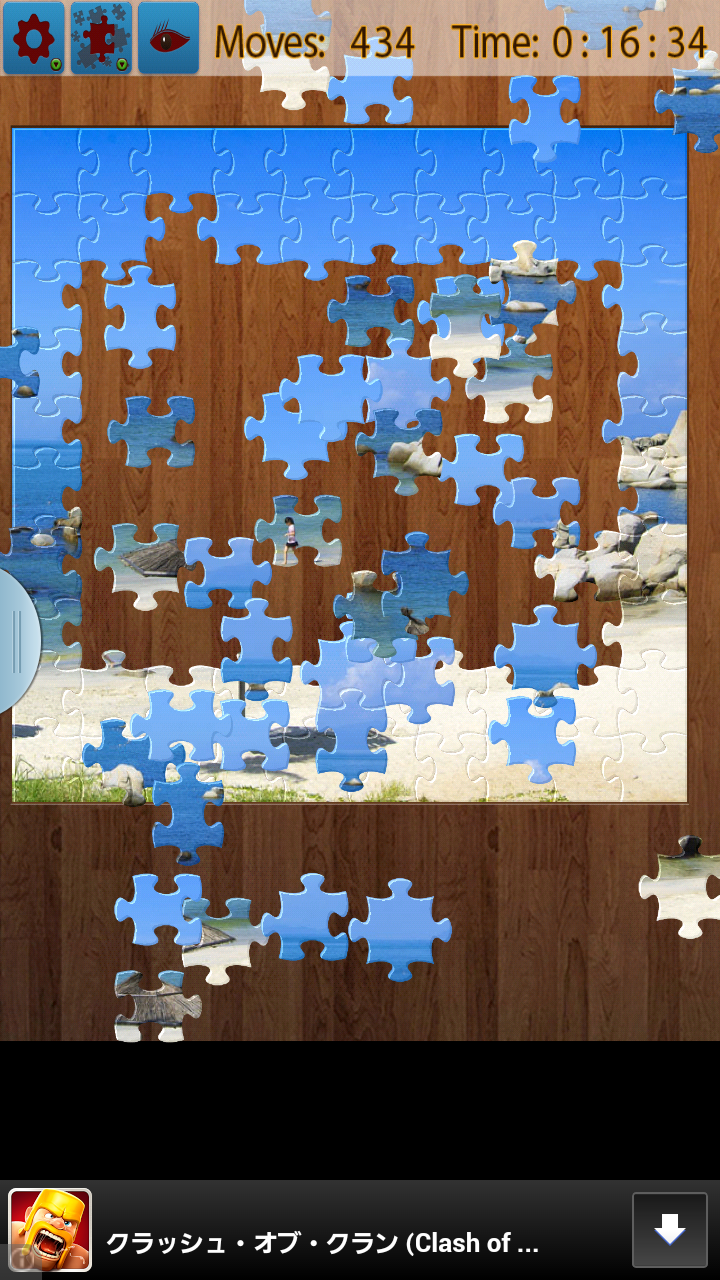 androidアプリ シースケープ ジグソー パズル攻略スクリーンショット5