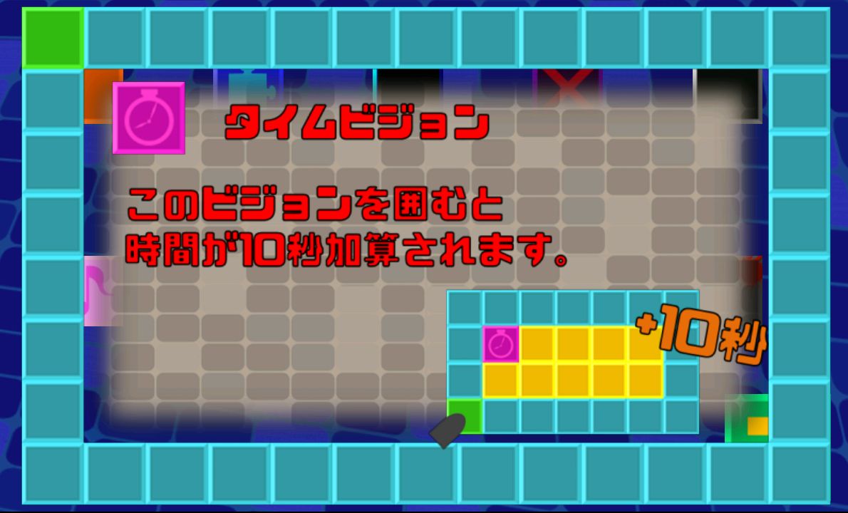 カコミビジョン androidアプリスクリーンショット2