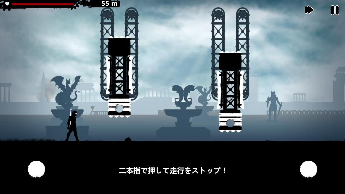 androidアプリ Dark Lands攻略スクリーンショット5