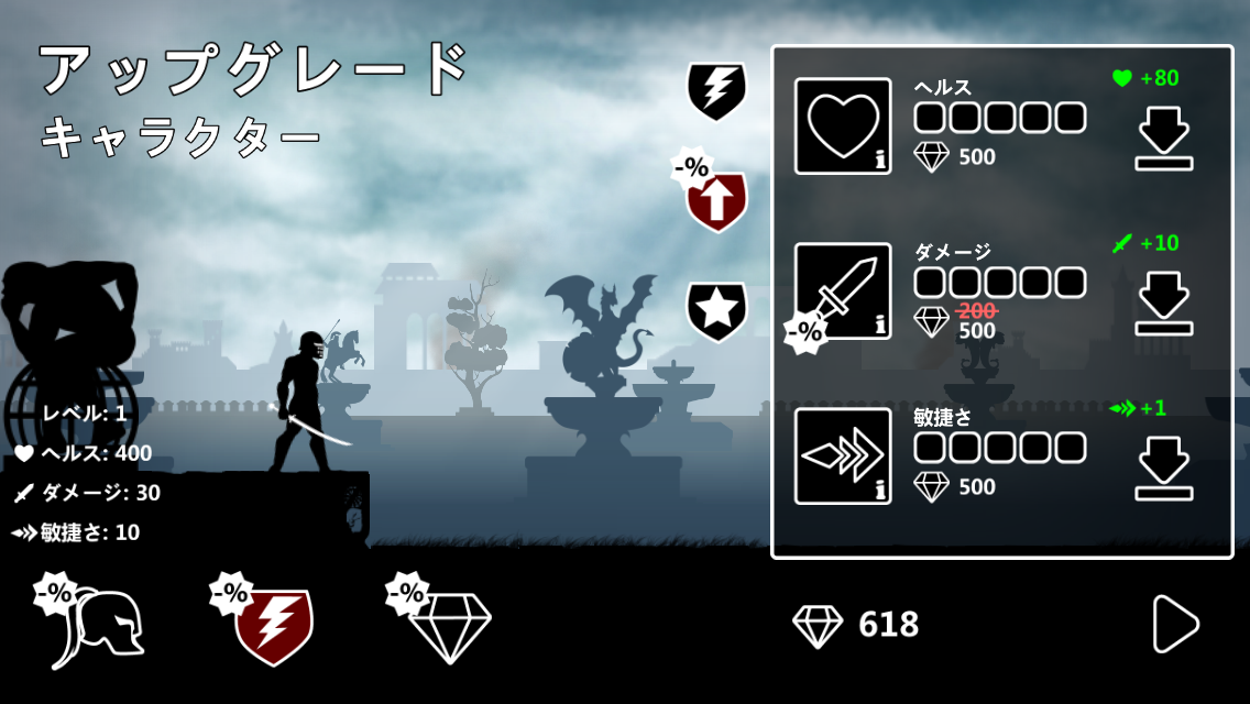 Dark Lands androidアプリスクリーンショット2