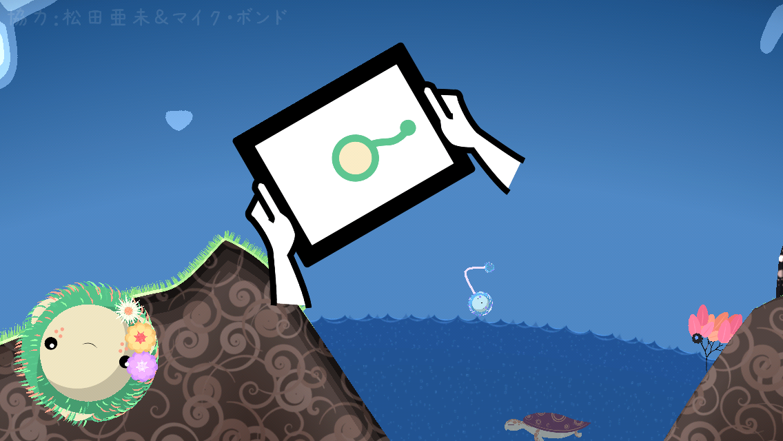 androidアプリ しゅうの庭攻略スクリーンショット3