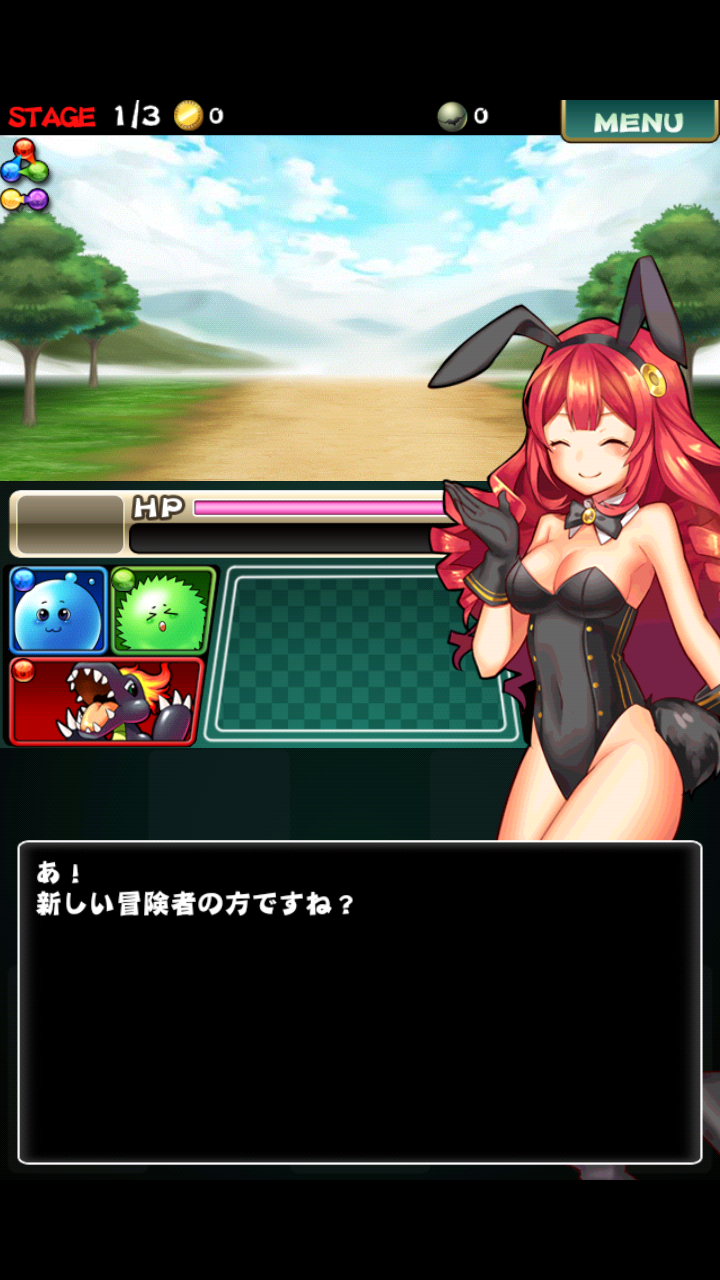 androidアプリ ドラゴンソリティア攻略スクリーンショット1