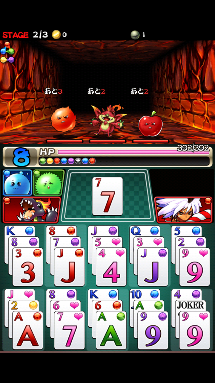 androidアプリ ドラゴンソリティア攻略スクリーンショット3