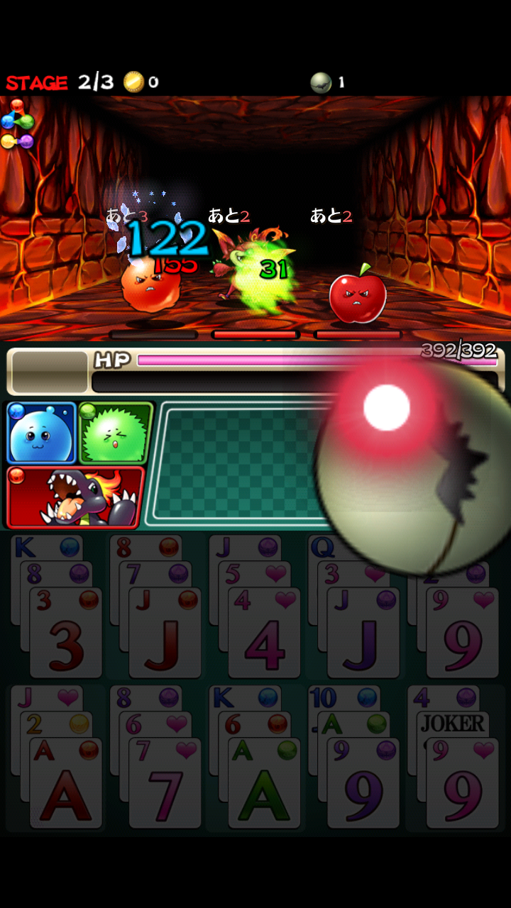 androidアプリ ドラゴンソリティア攻略スクリーンショット4