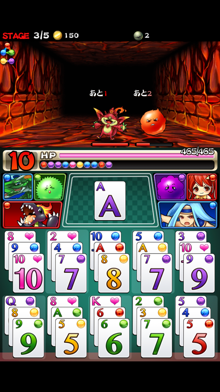 androidアプリ ドラゴンソリティア攻略スクリーンショット6