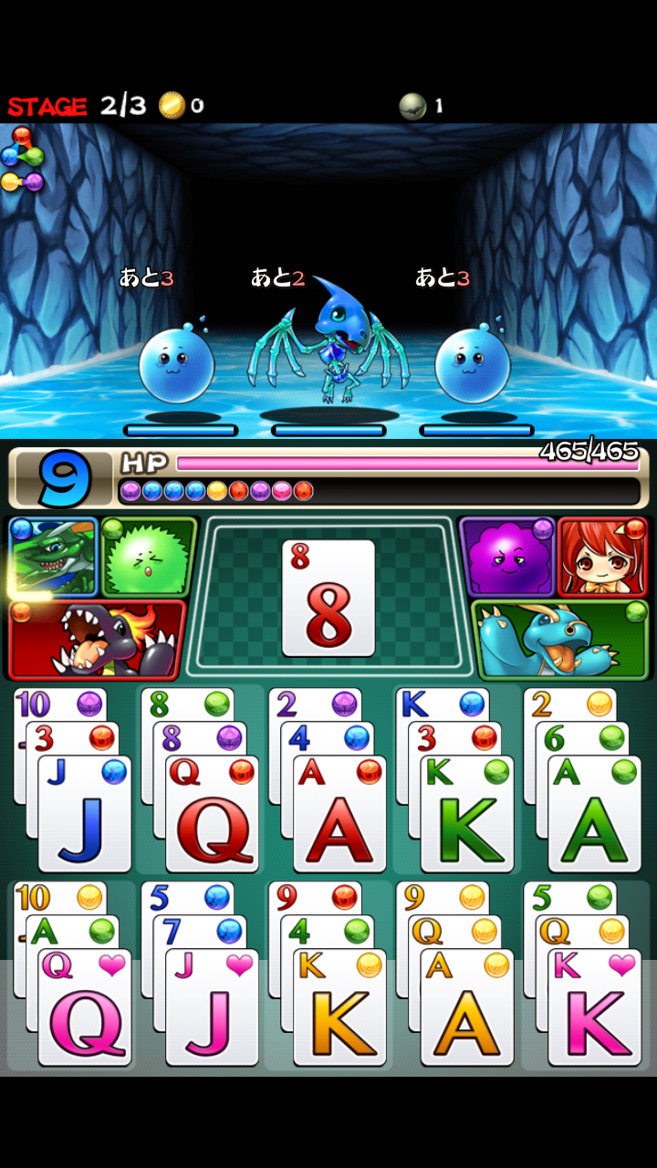 androidアプリ ドラゴンソリティア攻略スクリーンショット8