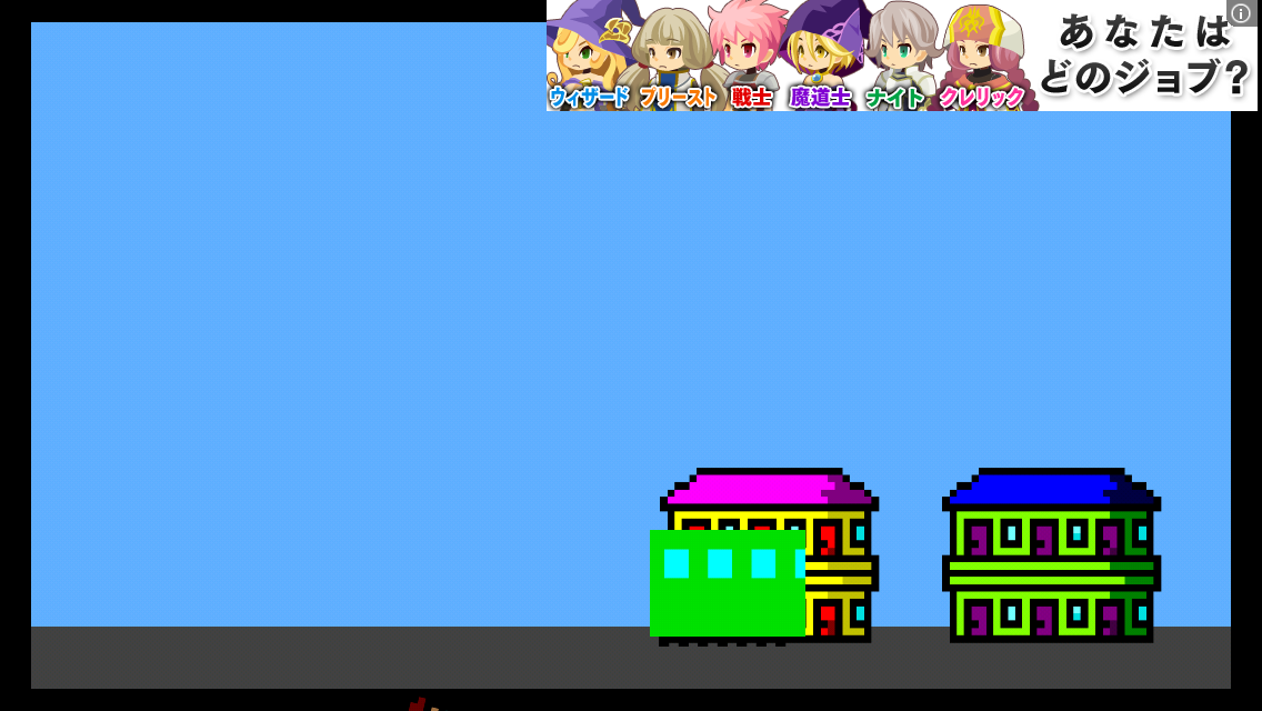 androidアプリ となりがうるさい攻略スクリーンショット4