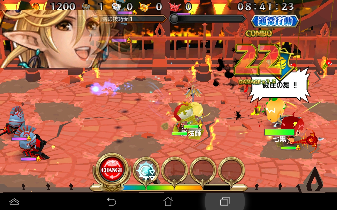 androidアプリ レジェンド オブ キングダム~王国騎士団の絆~攻略スクリーンショット3