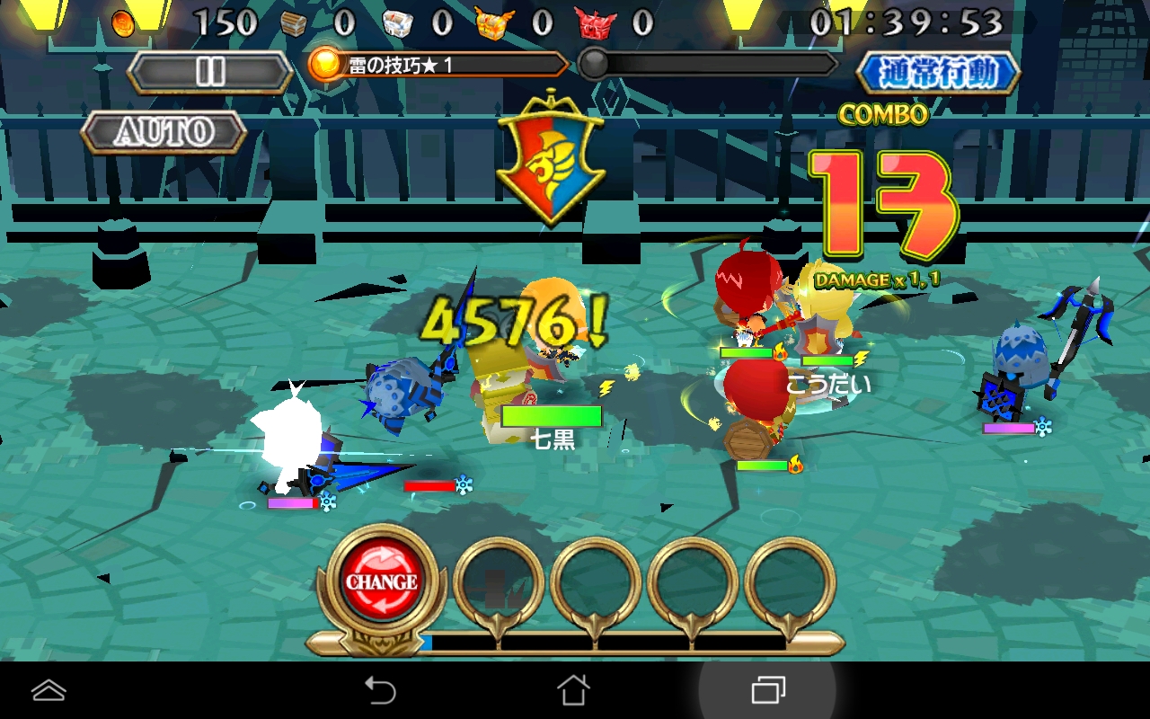 レジェンド オブ キングダム～王国騎士団の絆～ androidアプリスクリーンショット2